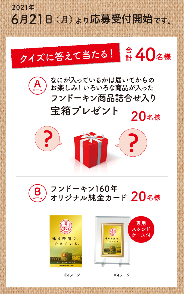 ダイゾー ナチュラル 日ハム ピンバッジ ３５０円/個から 複数購入でお