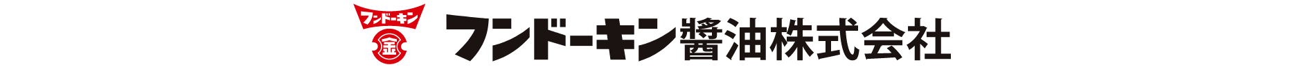 フンドーキン株式会社