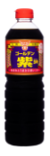ゴールデン紫(ペットボトル)